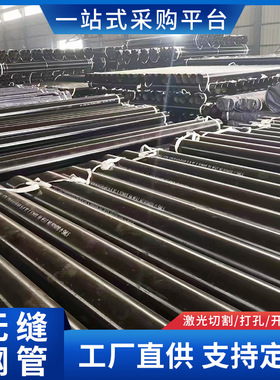 API 5L GR.X52 钢管 可支持切割EN-10216-1 P-235 TR1无缝钢管