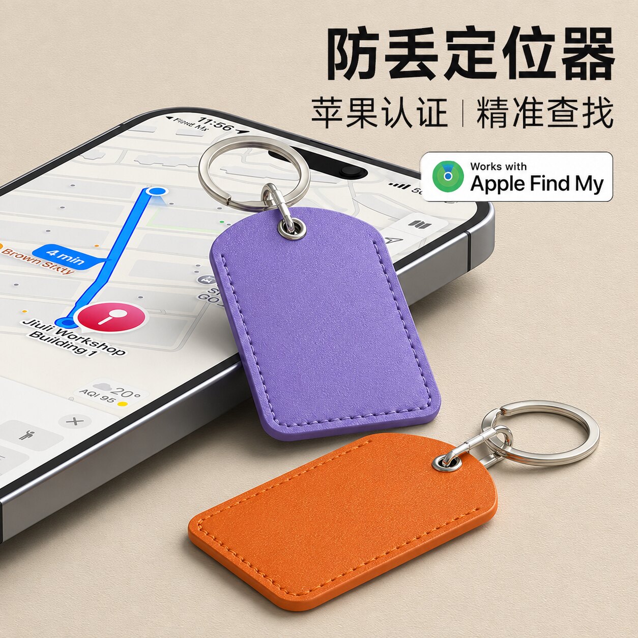 儿童防走丢失定位神器手机追踪器