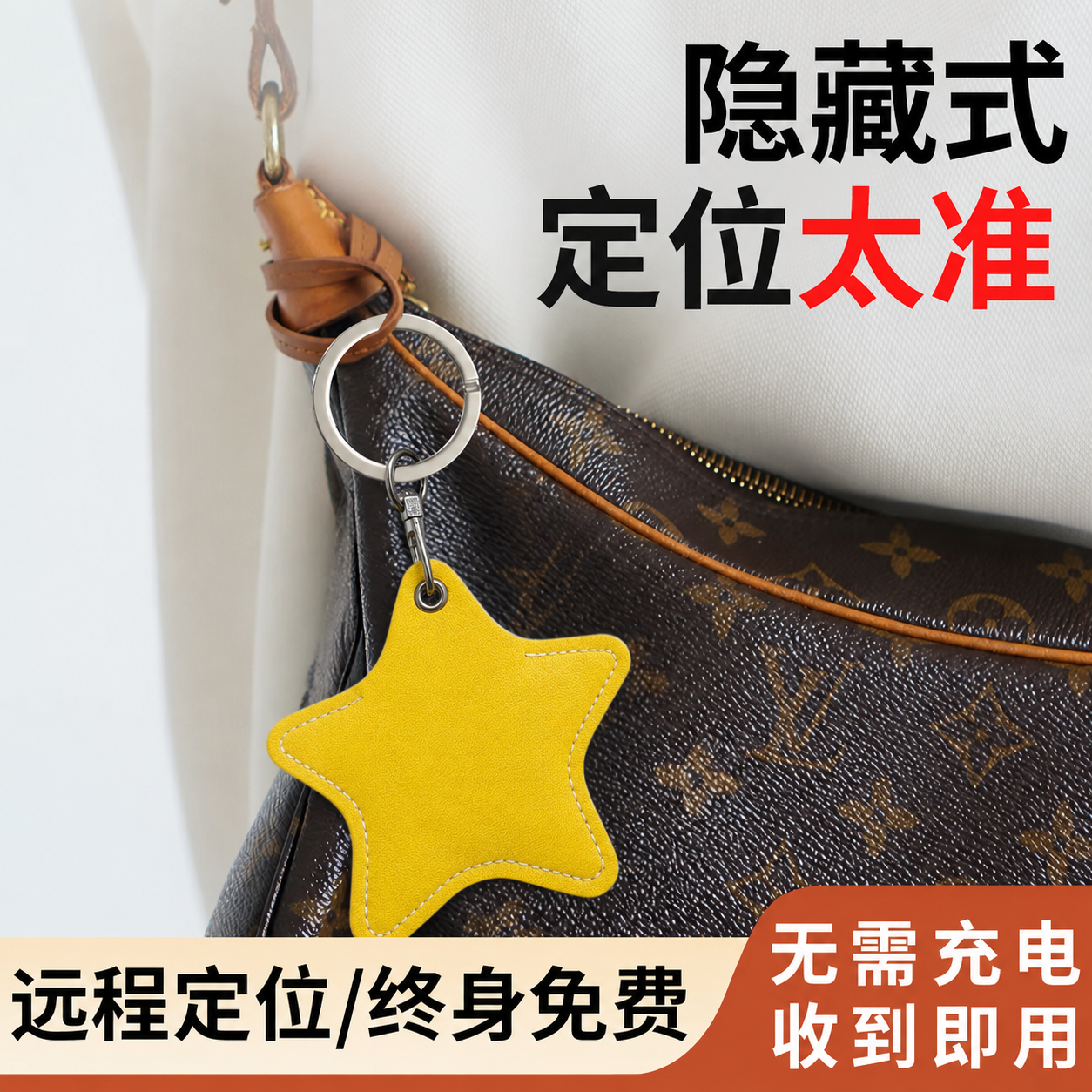 定位器安卓tag防丢钥匙追踪汽车