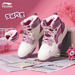 李宁官方旗舰正品儿童二棉鞋女童新款冬季板鞋加厚高帮女鞋运动鞋