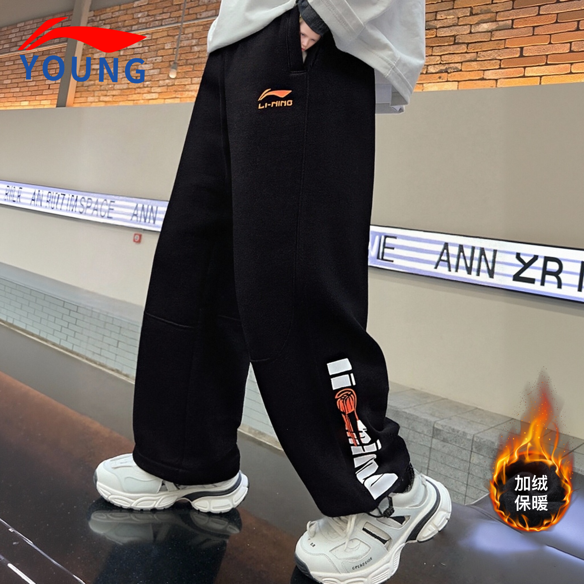 李宁男童卫裤官方旗舰正品加绒保暖长裤舒适休闲柔软亲肤百搭卫裤,童装/婴儿装/亲子装,裤子,淘宝优惠券,粉丝福利购,淘宝优惠卷