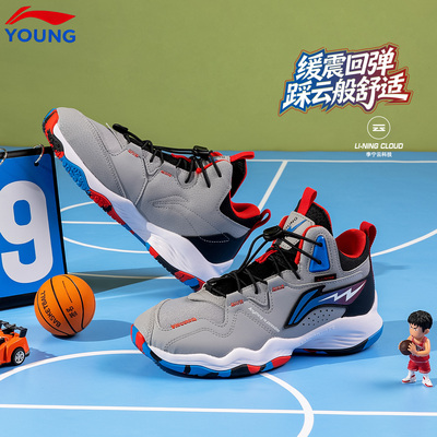 李宁男童专业减震回弹儿童篮球鞋
