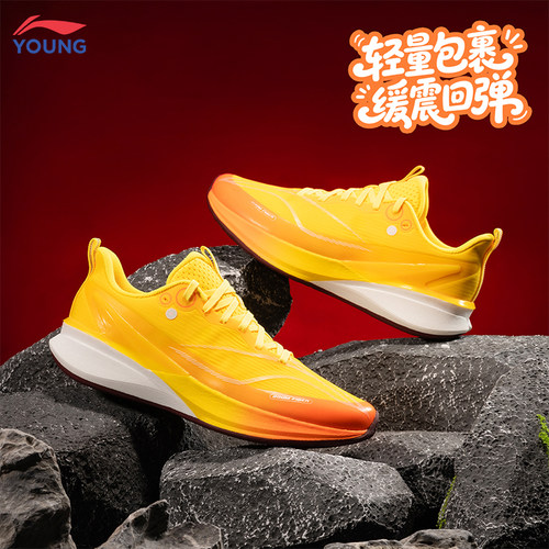 李宁赤兔8Pro跑鞋减震儿童跑步鞋