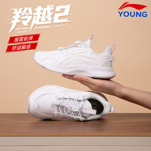 李宁官方旗舰正品儿童男童运动鞋新款女青少年童鞋减震防滑跑步鞋