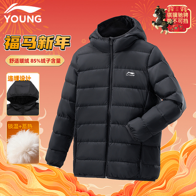 李宁儿童短款羽绒服舒适保暖