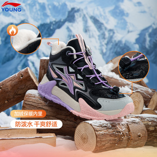 李宁官方旗舰正品儿童休闲鞋女童大童鞋冬季加绒保暖防泼水运动鞋