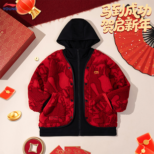 李宁官方旗舰正品男童加绒外套加绒保暖红色外套26年新年装本命年