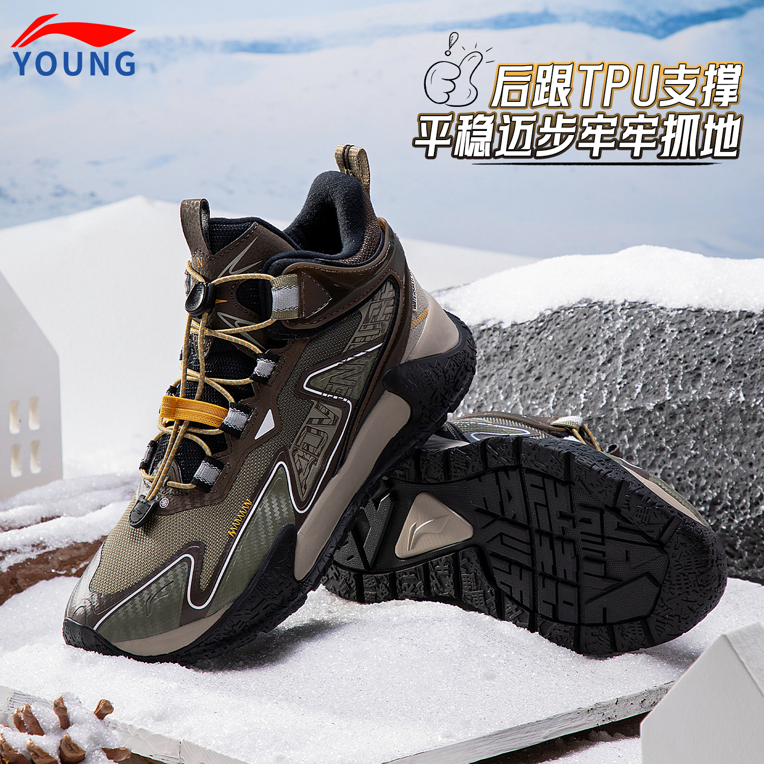 李宁加绒防泼水儿童中帮运动鞋