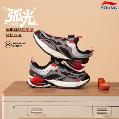 李宁透气防滑耐磨儿童男童运动鞋