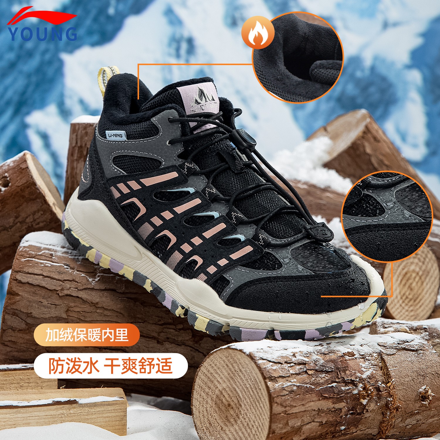 李宁加厚棉鞋男童保暖冬鞋登山鞋