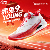 李宁官方旗舰正品 低帮大童鞋 儿童赤兔9pro跑步鞋 旋转扣减震运动鞋