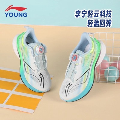 李宁正品网面透气减震儿童运动鞋