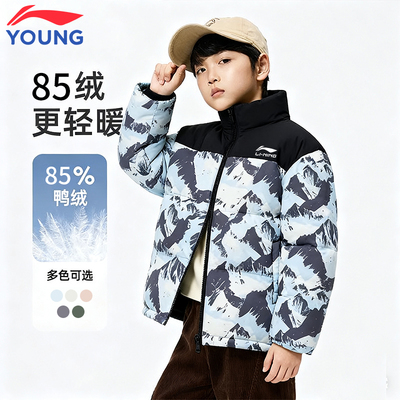 李宁男童羽绒服短羽绒服