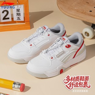 李宁官方旗舰正品儿童26年新年板鞋男童防滑耐磨本命年红色运动鞋