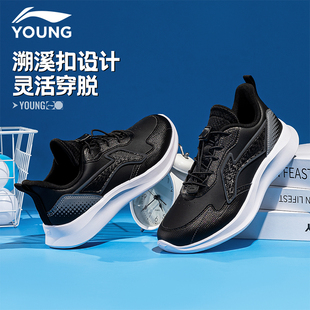 李宁官方旗舰正品儿童运动鞋男女中大童羚越5减震防滑软底跑步鞋