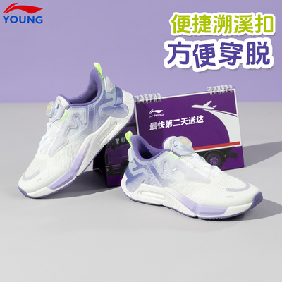 李宁正品轻便跑鞋纽扣儿童运动鞋