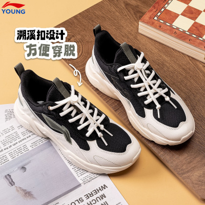 李宁防滑缓震男中大童休闲运动鞋