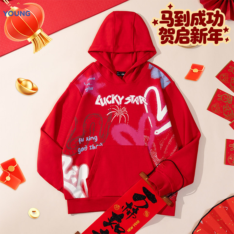 李宁红色卫衣2026新款马年限定女童装小女孩秋冬卫衣官方旗舰正品,童装/婴儿装/亲子装,卫衣/绒衫,淘宝优惠券,粉丝福利购,淘宝优惠卷