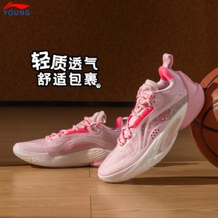 李宁官方旗舰正品闪击10篮球鞋男女中大童比赛减震防滑低帮运动鞋