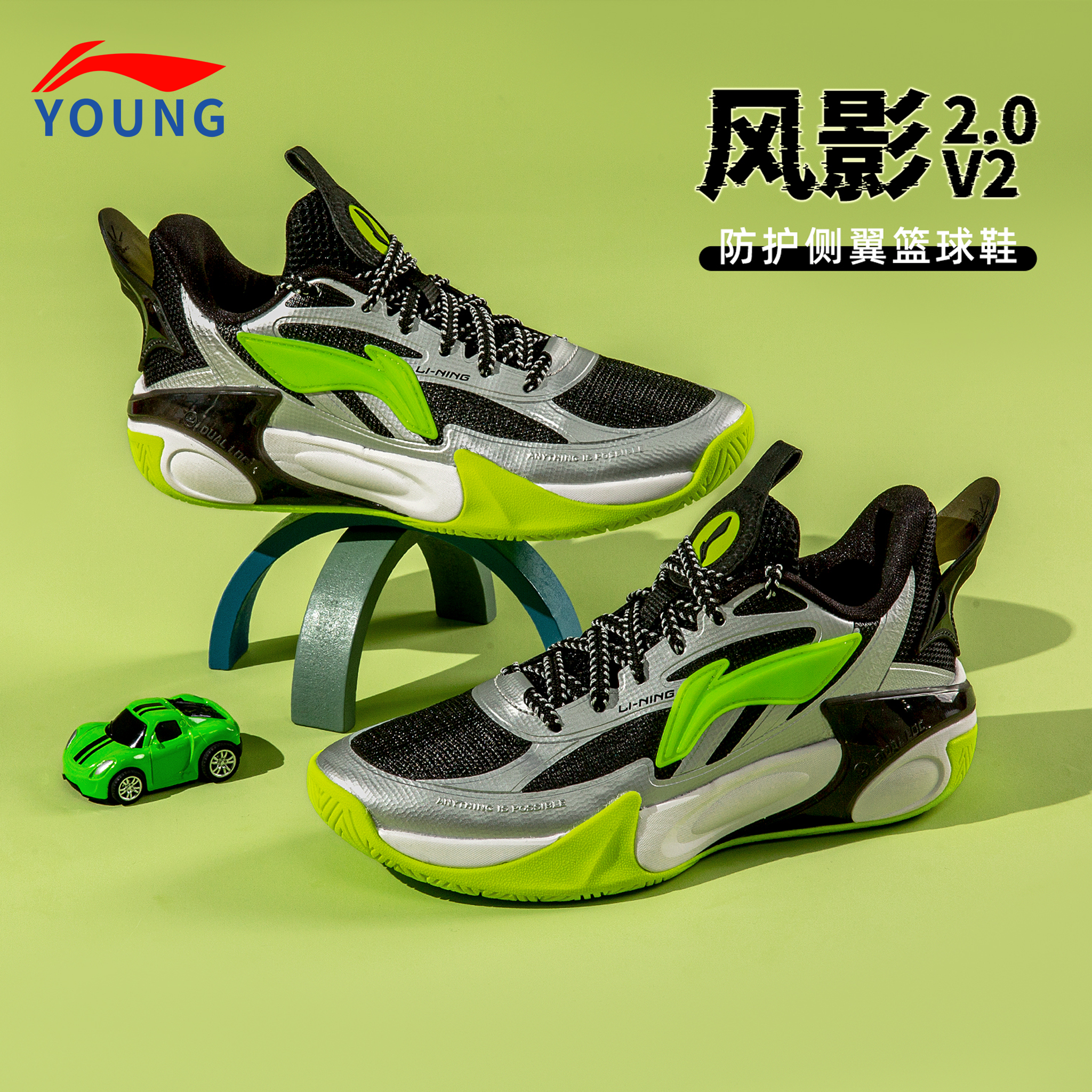 李宁缓震回弹耐磨青少年篮球鞋