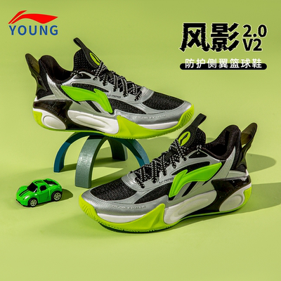 李宁缓震回弹耐磨青少年篮球鞋