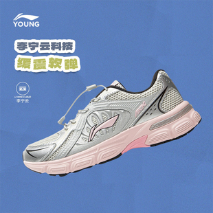 李宁官方旗舰正品儿童休闲鞋新款圆头时尚童鞋减震防滑低帮运动鞋