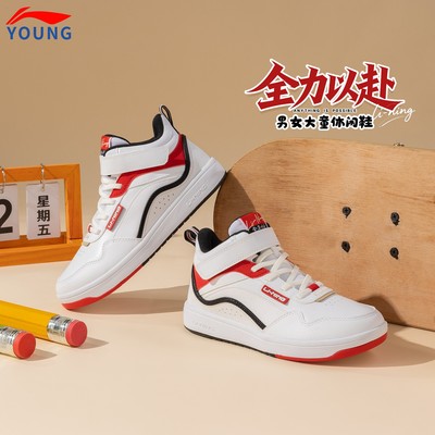 李宁儿童高帮加厚保暖学生运动鞋