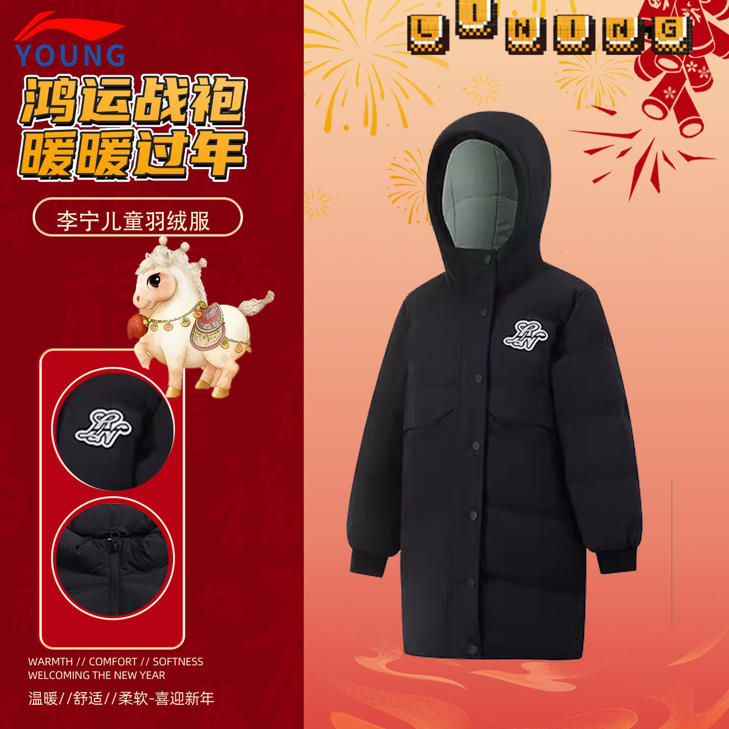 李宁正品男大童防风保暖羽绒服图片
