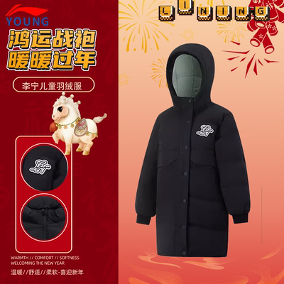 李宁正品男大童防风保暖羽绒服