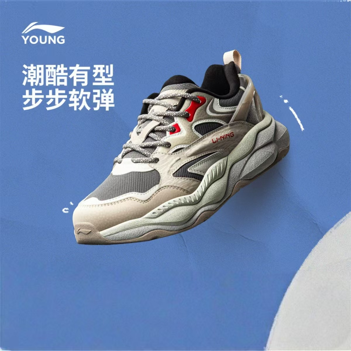 李宁加绒保暖减震儿童低帮运动鞋