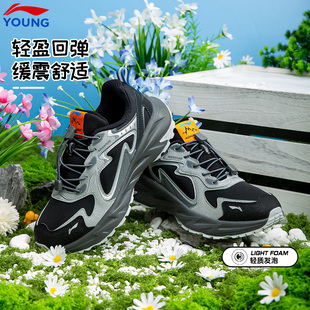 李宁官方旗舰正品纵横V2儿童户外跑步鞋青少年防滑耐磨减震运动鞋