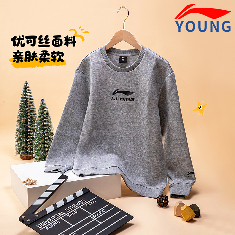 李宁儿童圆领卫衣大童运动休闲