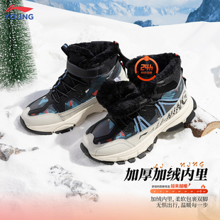 李宁官方旗舰正品儿童二棉鞋冬季新款男童加绒加厚保暖高帮运动鞋