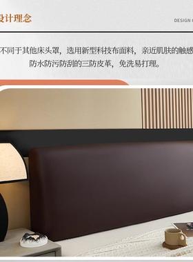 弹力皮革头罩2套0尘25新款加厚床全包科技布简约现代防防水IGH保