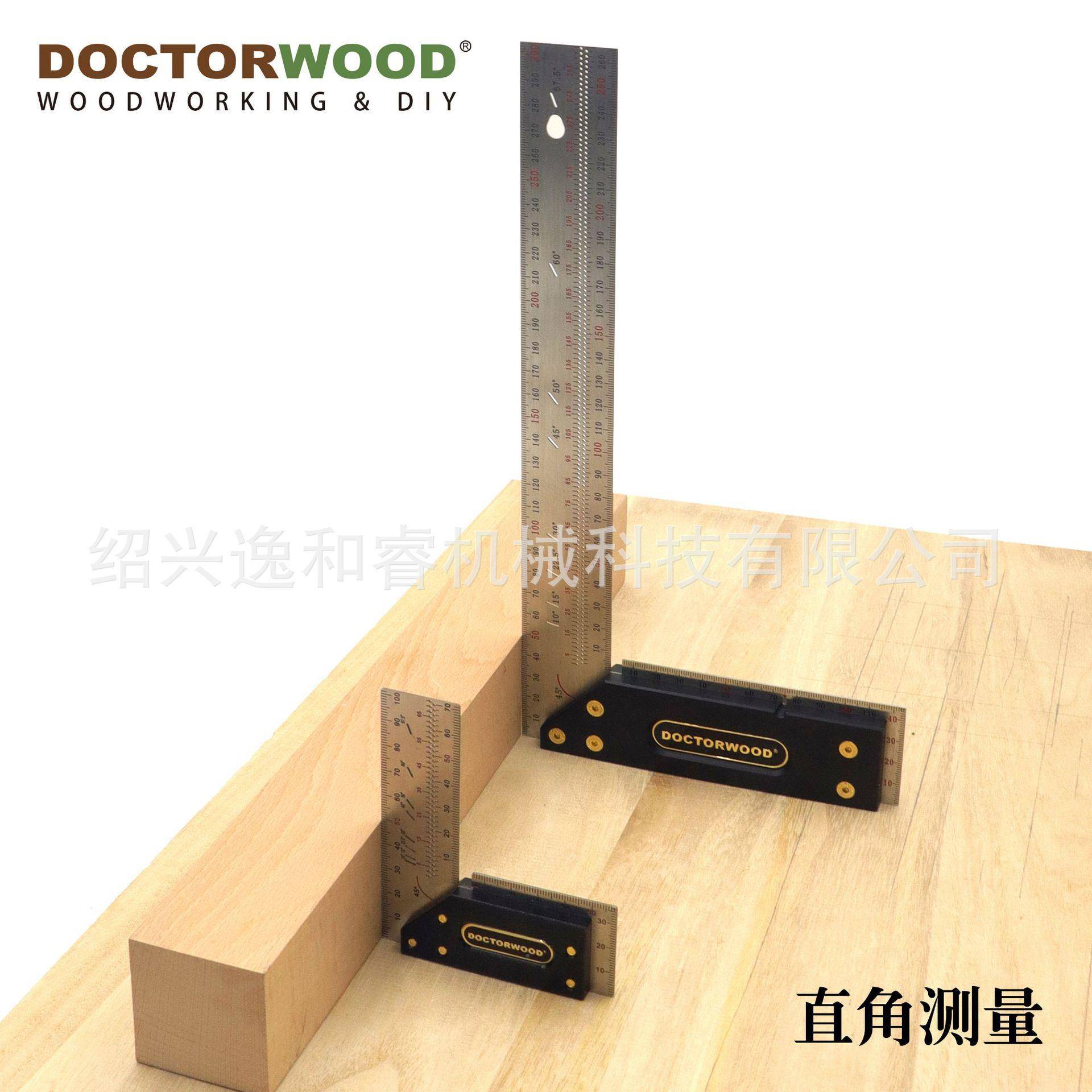 不钢洞L尺工高精度角尺木洞尺木工划线尺划线器锈45°792角尺