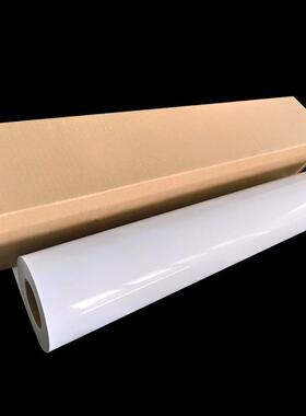 卷筒相纸243寸高光照片1g80克200ZFO克20g纸广告写真喷墨相片纸