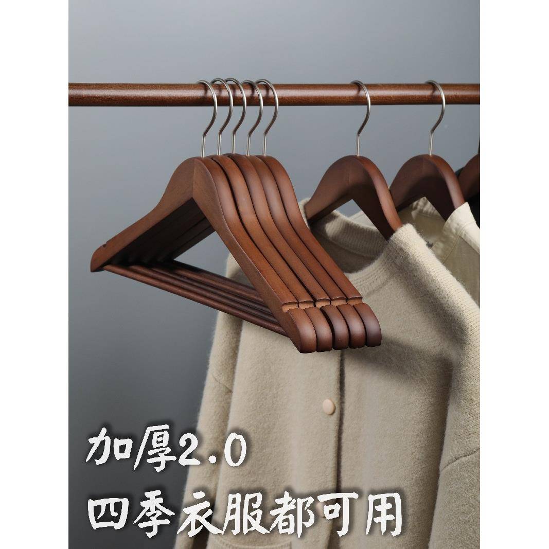 x衣yt实木衣木架家用挂衣无痕大质木头衣挂柜衣服撑696子衣衣撑挂