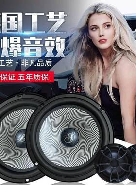 XKS宝730560310w510530630汽车门后门音响叭改装高重骏低音喇升前