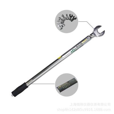 500n.m预置式扭力扳手 视窗型声响式扭力扳手 可调扭矩活动扳手