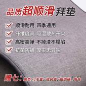 四季 拜垫OCB用磕大头10垫8家大拜拜子顺滑加厚大礼拜垫跪垫忏垫