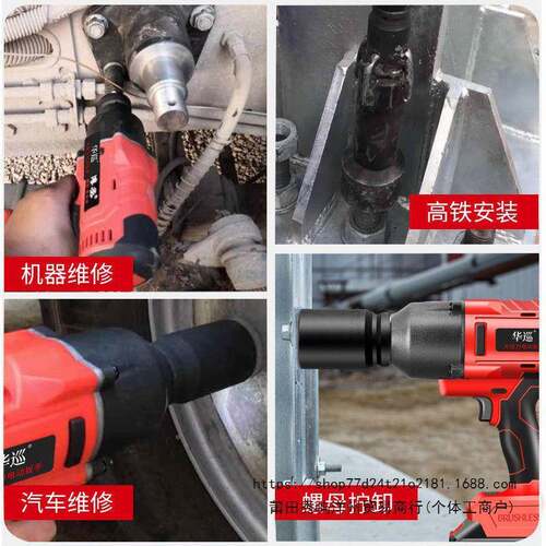 巡13重00牛动扳手大扭华无品牌/力无刷锂电电充电风炮电力塔铁路
