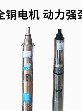 深井泵家用高扬程泵20v不3372锈钢抽水抽泵小型水深水潜水泵工地