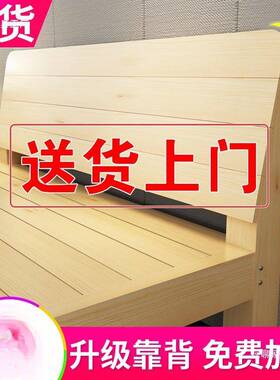 UTD实木床1.5出米松木双人.82米现代简约租房1简易单人.床121床架