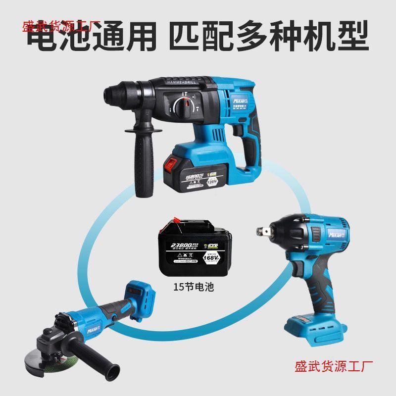 德国64牧蓝大功率充电锤德多功能冲三用电捶锂电电电镐轻型击钻垒