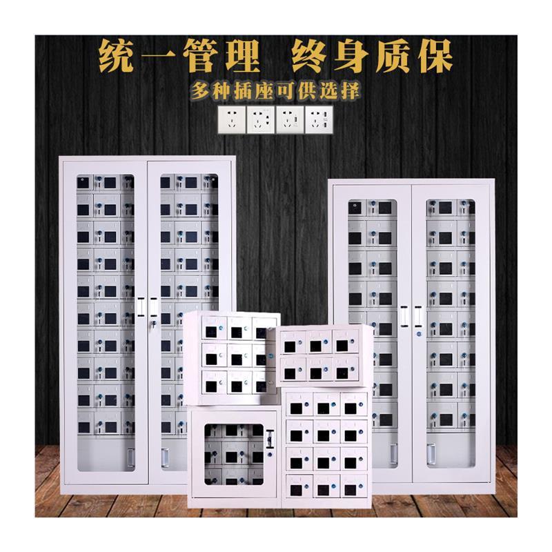 手存考放柜工具对讲机带机锁电YH-90充柜玻璃门可充电学校场手机