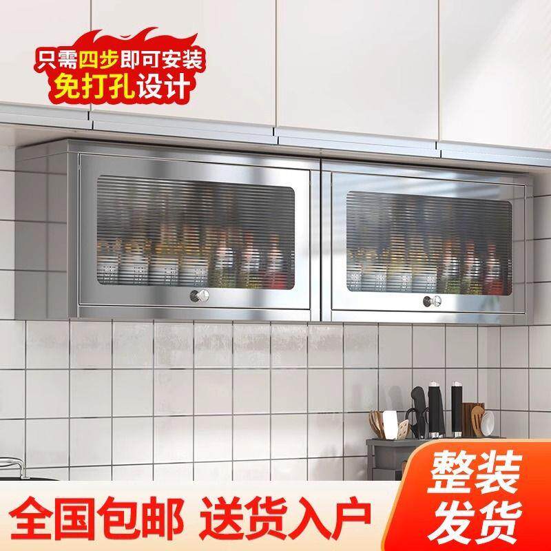 免打料孔347704不锈墙钢上翻门吊柜家用厨房碗柜挂式调收纳浴室墙