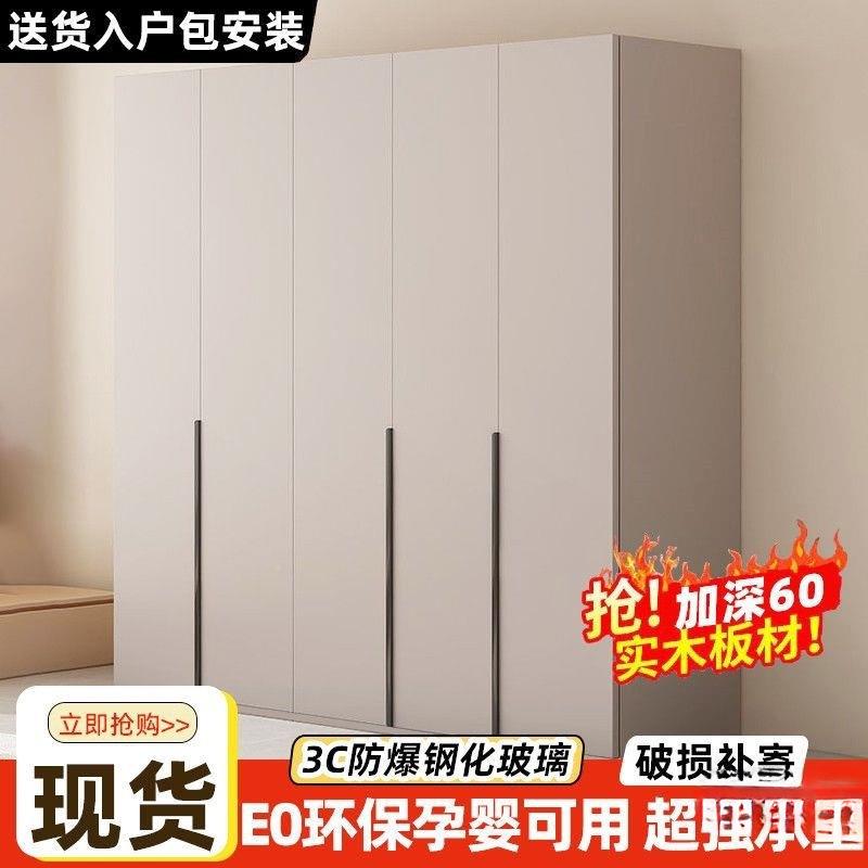莱澳可收纳户小型木质卧室柜大衣橱柜WNM实经济型免衣安边装出租