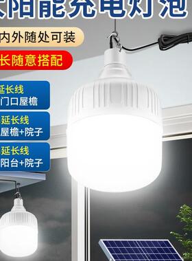2阳025新款太能电室内照明家用充户外庭院灯电IOP超亮感应一拖二