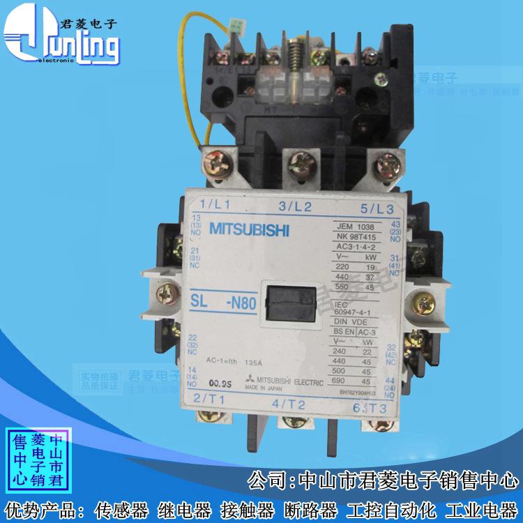 交流接器L-N80配热S过载继电器JTA一触套