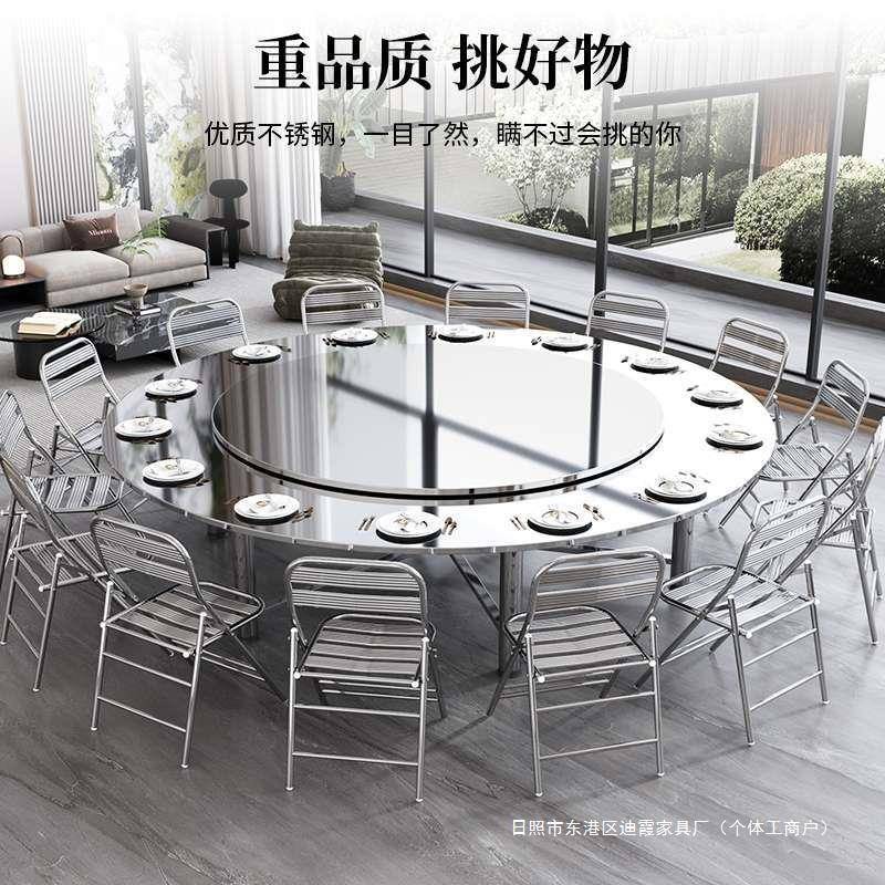 特厚304全不锈钢转盘圆桌桌面可折叠户外吃饭家用商用餐桌大圆台